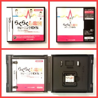 NDS - 醫療訓練 教育 各種遊戲 Medical Training Educational Various Game