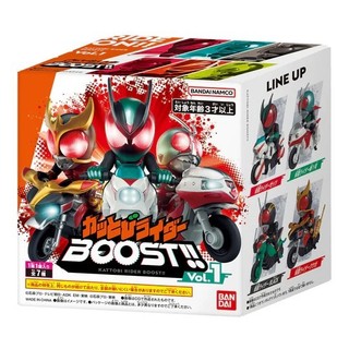 台北芃芃玩具 BANDAI 假面騎士 爆速推進器盲盒 第一彈 01846