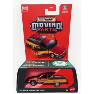 MATCHBOX 火柴盒小汽車 移動部件 1992 BUICK ROADMASTER ESTATE