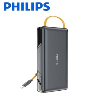 PHILIPS 飛利浦 GoodCube 伸縮線半固態行動電源 DLP2725SB 20000mAh 固態行動電源
