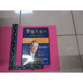智慧人生365：金克拉職場Good News 中國主日學協會｜二手書難免泛黃 詳細書況如圖所示/第參區