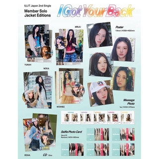 💕海倫娜📣現貨Illit日專Ep2I got your backMinju wonhee moka irohayunah
