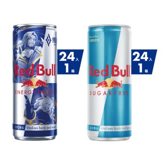 Red Bull 紅牛風味能量飲料 250ml (24罐/箱)x2箱 (原味+無糖) 共48入【限宅配】 官方直營店