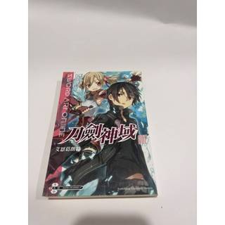 Sword Art Online刀劍神域 2 艾恩葛朗特