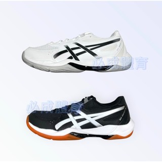 (現貨) ASICS GEL-ROCKET 12 排球鞋 2E寬楦 1073A081 排羽球鞋 羽球鞋 桌球鞋 亞瑟士