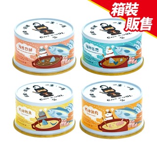 貓侍 CATPOOL 貓主食罐 成貓食譜主食罐 貓罐頭 85g