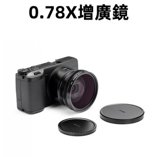 NiSi 耐司 PR-10 0.78X 外接廣角鏡( Ricoh GR III / GR IIIx / GRIV 適用)