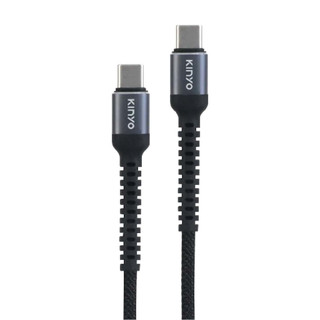 KINYO USB-TYC18 Type-C TO Type-C 極致快充傳輸線240W 2m