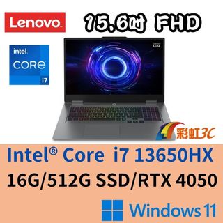 Lenovo 聯想 LOQ 15IRX9 電競筆電 i7/16G/512SD/RTX4050/83DV01L2TW