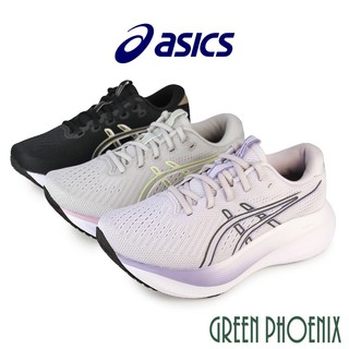 【asics亞瑟士】GEL-EXCITE 11 (D) 女款 寬楦 慢跑鞋U39-20860