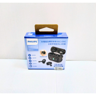 金卡價862 PHILIPS觸控螢幕ANC+ENC藍牙耳機TAT2630 129900005969 再生工場 04