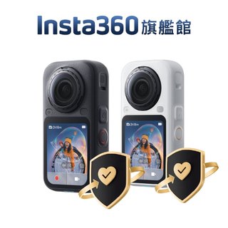 INSTA360 X6 FLEXICARE 無憂換