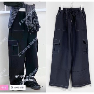 (全新特價) 韓國東大門正品-on the mood女裝黑色白縫線工裝長褲 鬆緊腰綁繩可束口休閒褲 寬鬆直筒百搭 韓國製