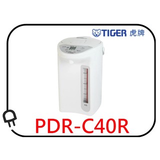 TIGER 虎牌4.0L微電腦 電熱水瓶 熱水瓶 PDR-C40R PDRC40R