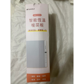 山水SANSUI智能恆溫暖菜板