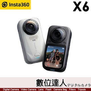 Insta360 X6【全能套裝】8K 全景相機 黑色 全新外型 零剪輯體驗．數位達人