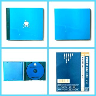 CD/DVD - 椎名林檎 各種CD/DVD Ringo Sheena Various CD/DVD