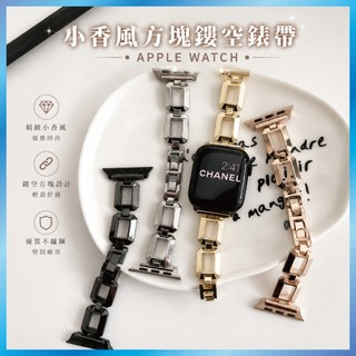 方塊金屬錶帶 適用 Apple Watch 12 11 10 9 8 SE 鏤空透氣 個性款