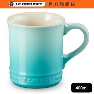 【Le Creuset】(無盒) 馬克杯 400ml 薄荷綠｜官方旗艦店