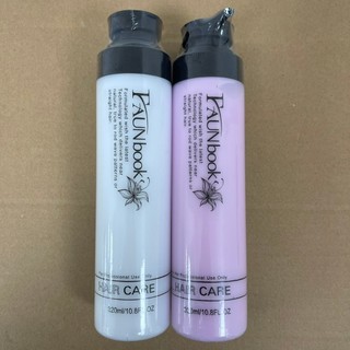非用不可 FAUN book 柔順王 免沖洗護髮素 魔法五合一 塑型乳 320ml
