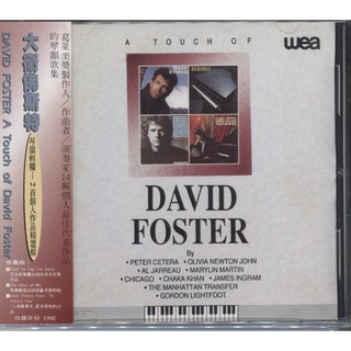 【嘟嘟音樂坊】大衛佛斯特 David Foster - A Touch Of David Foster