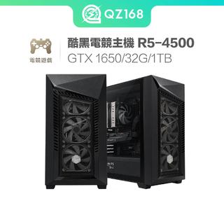 酷黑電競主機 R5-4500 32G 1T SSD GTX1650 二手主機 順跑 APEX GTA5 3A遊戲主機