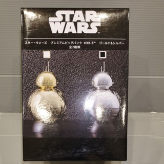 星際大戰 BB-8造型存錢筒 （銀色）