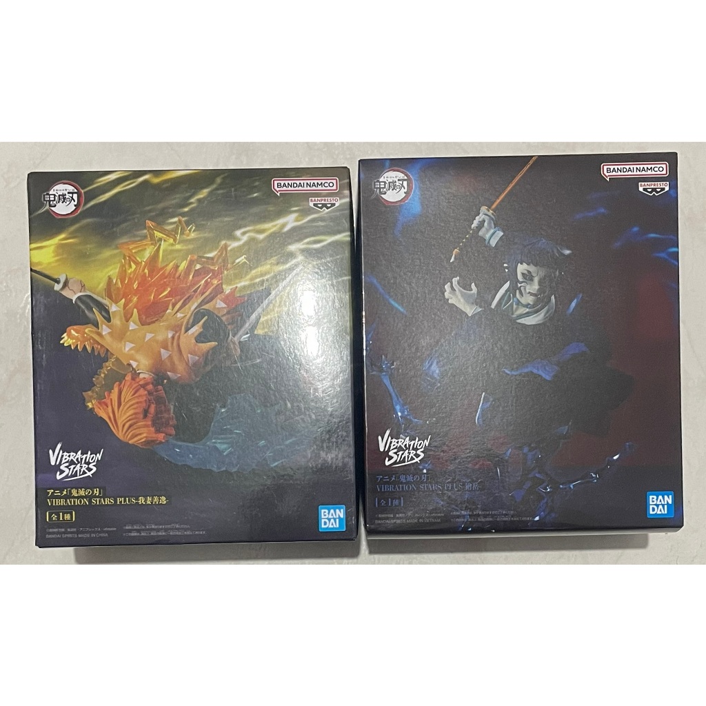 景品 日版 鬼滅之刃 VIBRATION STARS PLUS 我妻善逸 獪岳 火雷神
