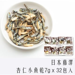 《 978販賣機 》 超殺特價 日本 Fujisawa 藤澤 杏仁 小魚幹 小學生營養品 單1包 小魚乾 批發