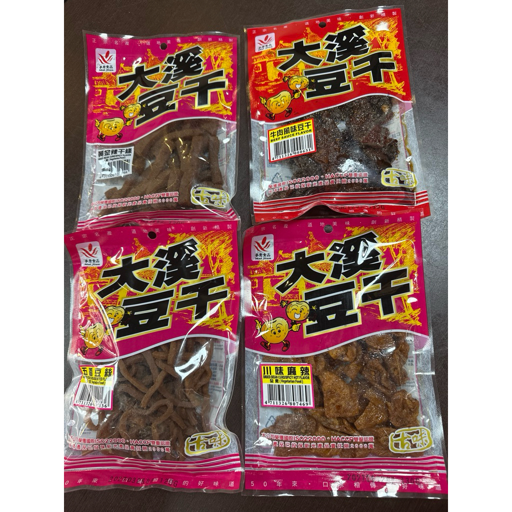 麥君食品｜黃金辣干條 牛肉風味豆干 五香豆絲 川味麻辣 大溪名產 大溪豆干 大溪