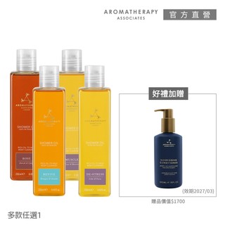 AA 英國皇家芳療 植萃精油香氛沐浴露買就送護髮乳組 (Aromatherapy Associates)
