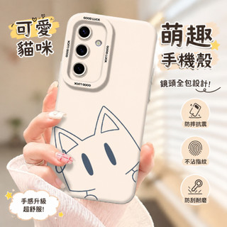 線條貓咪鏡頭全包防摔矽膠手機殼 三星 Galaxy S25 Plus 適用於三星Galaxy S24 S23 Ultra