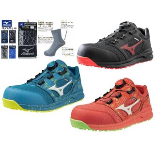 尾盤 現貨 日本 MIZUNO 美津濃 旋鈕 防護鞋 LSII BOA 藍 輕量化 工作鞋 安全鞋 防滑 透氣 送襪