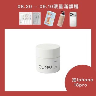現貨｜Dawn賦活修護重生霜 360°完美鎖水 精準撫紋 透光水煮肌✨