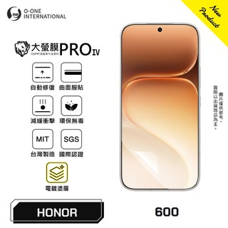 O-ONE『大螢膜PROIV』HONOR 榮耀 600/600 Pro 旗艦升級版 螢幕保護貼 全新膜面鍍層 抗汙抗指紋