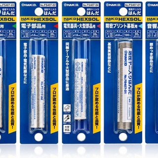 【班尼的店】*焊錫*日本HAKKO FS407-01 錫絲 HAKKO 真品