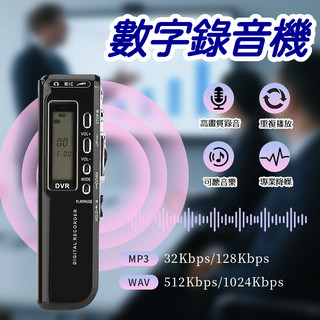 小米有品🏆專業級降噪錄音筆 密錄器 秘錄器 監聽器 竊聽器 可播MP3 超清錄音筆 迷你錄音筆 學生錄音筆 會議錄音筆