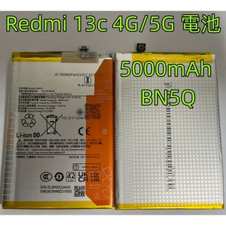 有快充 Redmi 13c 電池 適用於 Redmi 13c 5G 電池 Redmi BN5Q 電池