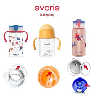 【evorie】替換矽膠墊圈密封圈，適用於 200ml兒童水壺