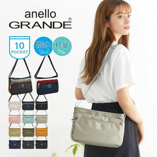 日本代購🇯🇵 Anello GRANDE CABIN 輕量防潑水肩背包 多功能側背包 斜背包 旅行包 GTM0452