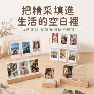 FUJIFILM instax mini 拍立得 壓克力底片相框 木質發光相框 mini底片相框