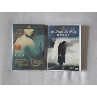 柏林蒼穹下/慾望之翼/Les Ailes du désir/Wings of Desire（DVD+DVD）