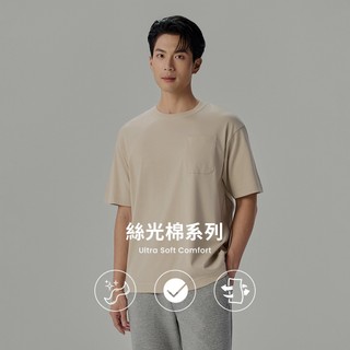 GIORDANO 男裝涼感絲光純棉口袋寬鬆短袖T恤 01026351