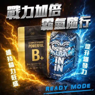 【WORTH 沃爾司】活力酵母B群膠囊(30粒/袋)+瑪卡ININ膠囊(60粒/盒)