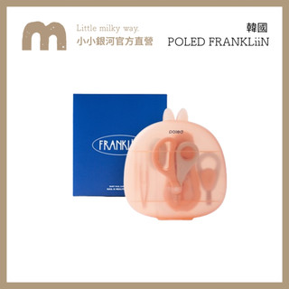 【LMW親子選品】現貨🌿韓國 POLED FRANKLiiN 兔寶寶指甲護理六件組🌿