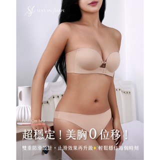 【Sexy in Shape】HoldOn bra多排扣防滑貼合平口內衣 - 2色