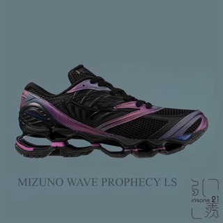 MIZUNO WAVE PROPHECY LS 紫黑 午夜紫 運動休閒 D1GA260401【Insane-21】