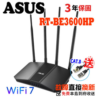 ASUS 華碩 RT-BE3600HP 路由器 雙頻 WiFi 7 AiMesh 分享器 網路分享器 台灣公司貨