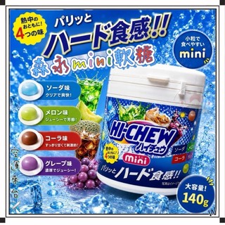 『空運來台✈️現貨』日本 森永 mini 迷你嗨啾軟糖 140g HI-CHEW mini 森永水果糖 森永軟糖 軟糖