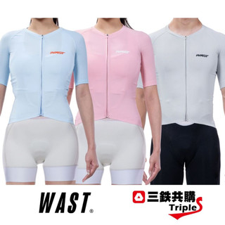 【三鉄共購】【WAST】W12-WAST小字短車衣 W12-EL PRO PRO JERSEY (共3色)